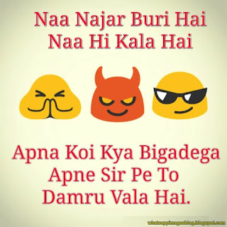 Whatsapp DP Images Comedy Download