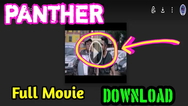 .প্যানথার. জিৎ ফুল মুভি । .panther. full movie jeet online watch