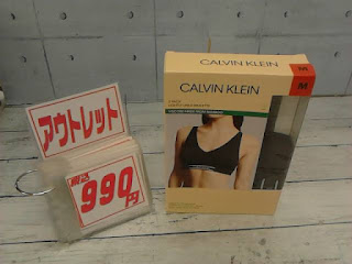 アウトレット　5555670　CalvinKlein カルバンクライン スポーツ ブラジャー 　９９０円