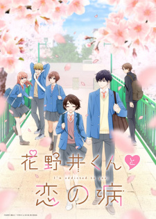 Hananoi Và Triệu Chứng Tình Yêu - Hananoi-kun to Koi no Yamai (2024)