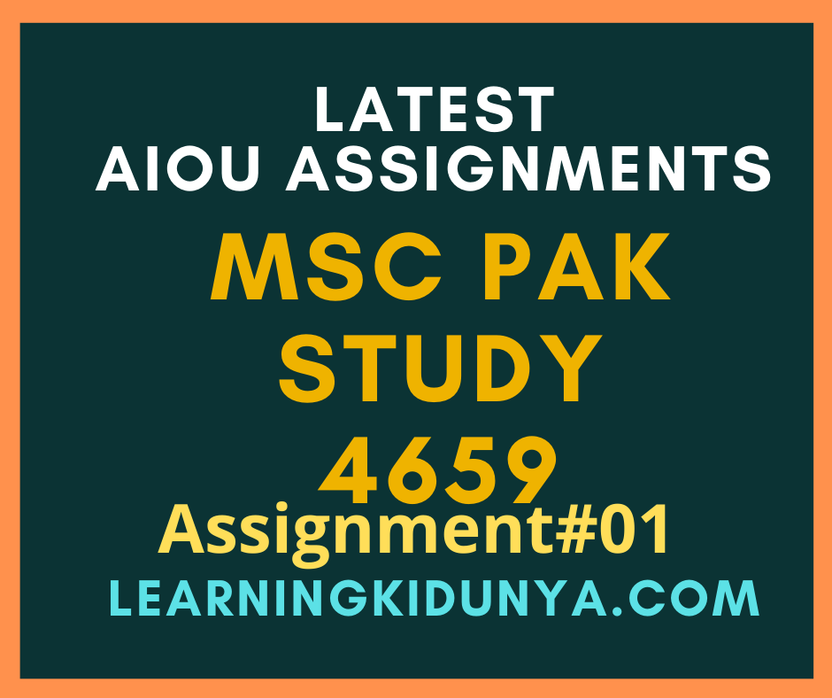 AIOU Solved Assignments 1 Code 4659