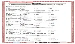 تحميل افضل مراجعة نهائية فى اللغة الانجليزية للصف الاول الاعدادى الترم الاول 2021
