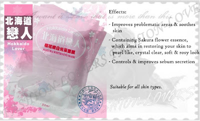 Sakura Whitening Mask