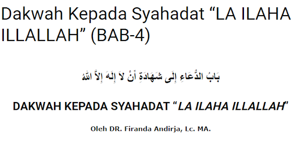 (BAB-4) Dakwah Kepada Syahadat LA ILAHA ILLALLAH - Syarah Kitab At Tauhid