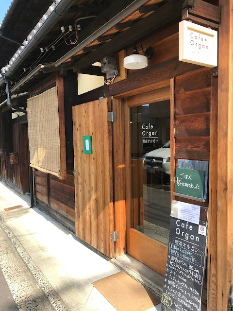 京都丹波口, 丹波口定食