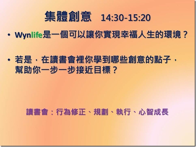 投影片15