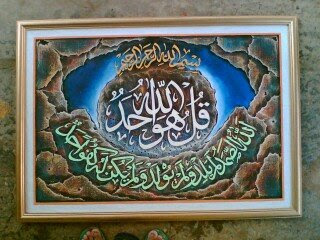 SyakaL indah: Kaligrafi Al-Ikhlas