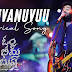 Anuvanuvuu Telugu Song Lyrics - Om Bheem Bush (2024)