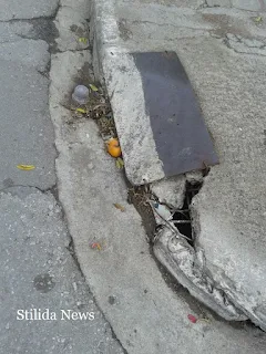 Οδός Ι. Κωστορίζου και Μητροπόλεως γωνία 
