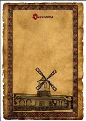 менюП2
