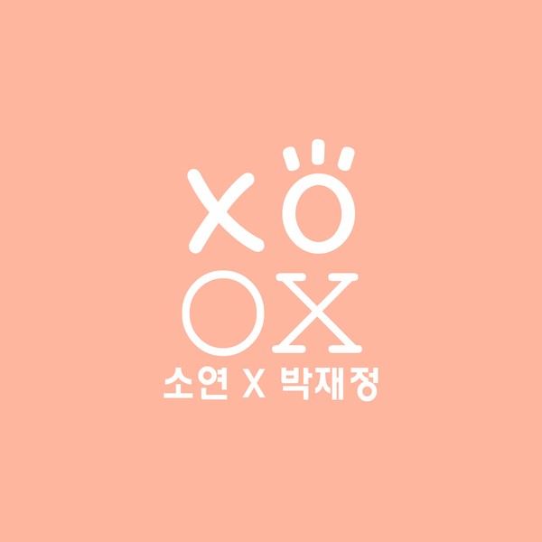 소연 (LABOUM), 박재정 – XOXO.mp3