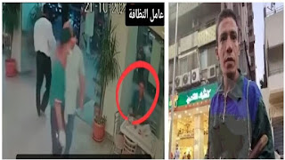 ألقي القبض على عامل النظافة في حادثة "كشري التحرير" بتهمة القتل