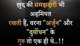 positive quotes hindi, motivational quotes hindi, positive day quotes, positive thoughts hindi, motivational quotes hindi success, hindi positive quotes, positive quotes in hindi, positive hindi quotes, good quotes hindi, life positive quotes hindi, positive hindi quotes in english, motivational quotes hindi for success, motivational quotes hindi shayari, motivational quotes hindi images, positive thinking quotes in hindi and english, positive thinking hindi quotes, positive status in hindi, hindi quotes on positive thinking, positive yoga quotes in hindi, motivational quotes hindi for students, motivational quotes in hindi and english for students, good morning quotes hindi love, motivational quotes in hindi 2021, good morning quotes hindi new images, positive jain quotes in hindi, inspirational quotes in hindi about life and struggles, have a positive day quotes, positive thoughts hindi and english, motivational quotes hindi 2 line, motivational quotes hindi me,