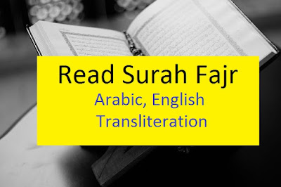 Read Surah Fajr online in Arabic, English translation and transliteration