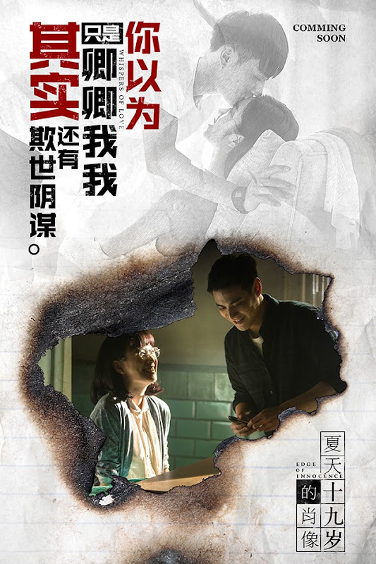 Edge of Innocence China Movie