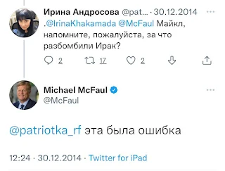 Michael McFaul Tweet