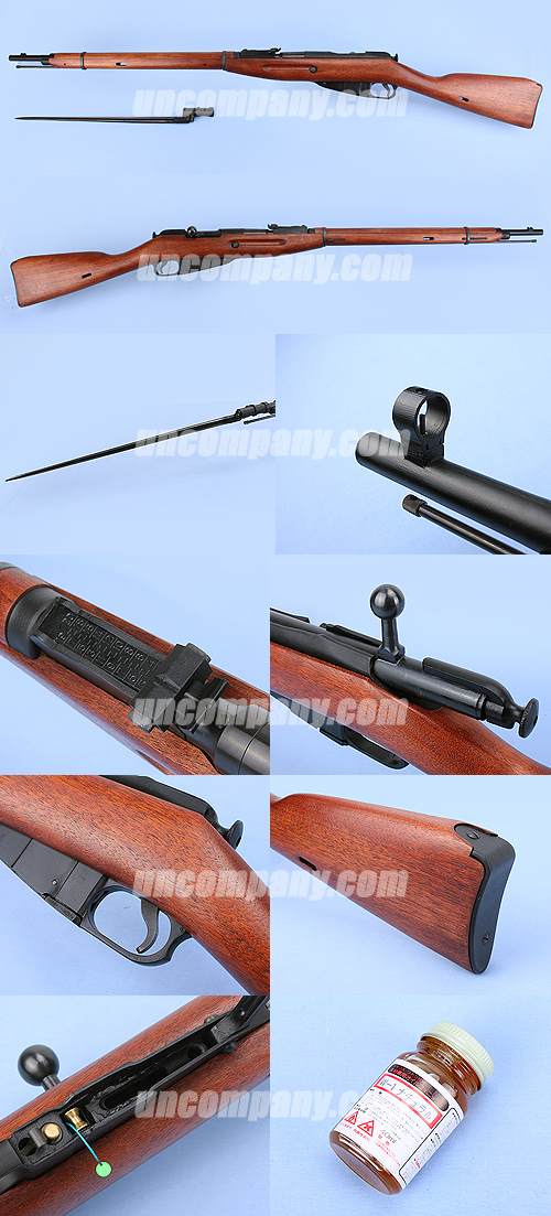 Airsoft Guns K T W Mosin Nagant M11 30 Limited Edition