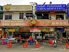Chicken Wings at Kimdo BBQ 金都 in Johor Bahru, Taman Sentosa