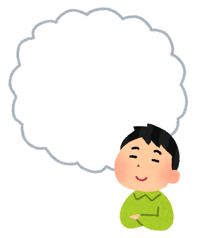 想像している人のイラスト 男性 かわいいフリー素材集 いらすとや 想像している人のイラスト 男性 かわいいフリー素材集 いらすとや