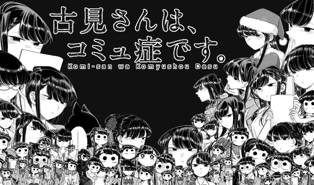 KOMI-SAN WA KOMYUSHOU DESU - Reseña