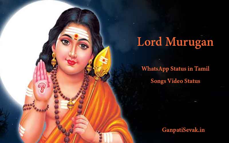 Lord Murugan (Kartikeya) WhatsApp Songs Video Status in Tamil - 4K Full Screen Download
