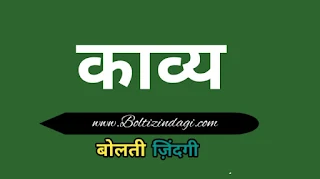 Najar najar ka antar by Jitendra kabir