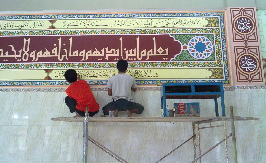 Kaligrafi Buat Di Masjid Gallery Islami Terbaru
