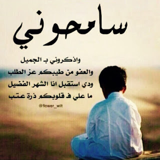 صور وعبر 