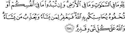 Surat Al-Baqarah Ayat 284