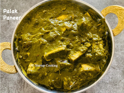 palak paneer recipe