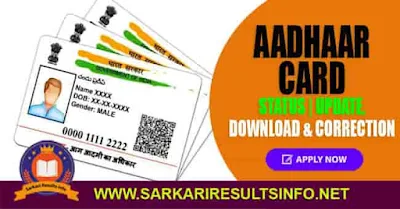 Aadhaar Card Status | Update, Download & Correction 2020