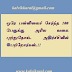 ஒரே பள்ளியைச் சேர்ந்த 100 பேருக்கு அரிய வகை புற்றுநோய்.. அதிர்ச்சியில் பெற்றோர்கள்..!! 