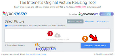 image resize kre in hindi, photo ki size kam kaise kre