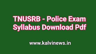 tnusrb police exam syllabus 2020