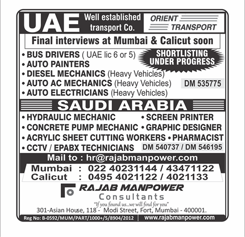 UAE large job vacancies