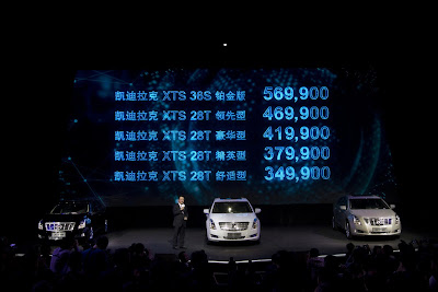 Cadillac XTS China