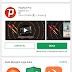 How to get Free Internet with Psiphon Pro on Android