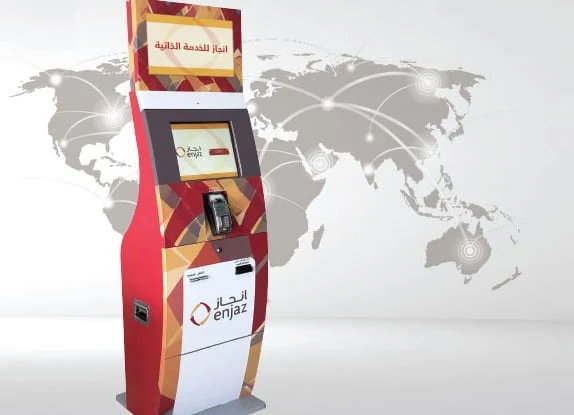 ENJAZ LAUNCHED SELF SERVICE MACHINE FOR SENDING REMITTANCES