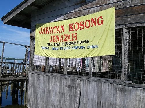 Syukrisalam: JAWATAN KOSONG