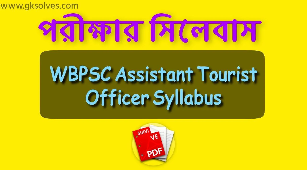 West Bengal Assistant Tourist Officer Syllabus Pdf: Download WBPSC Assistant Tourist Officer Syllabus