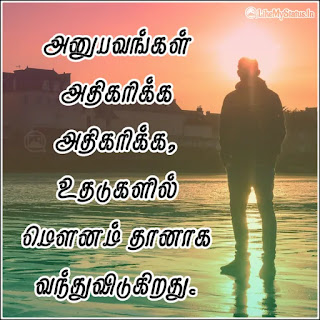 Mounam kavithai