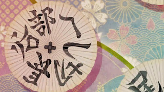 刀剣乱舞 廻 -虚伝 燃ゆる本能寺- EDテーマ DAYBREAK 歌詞 アニメ主題歌 エンディング