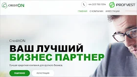 CreditON обзор и отзывы HYIP проекта crediton.pro