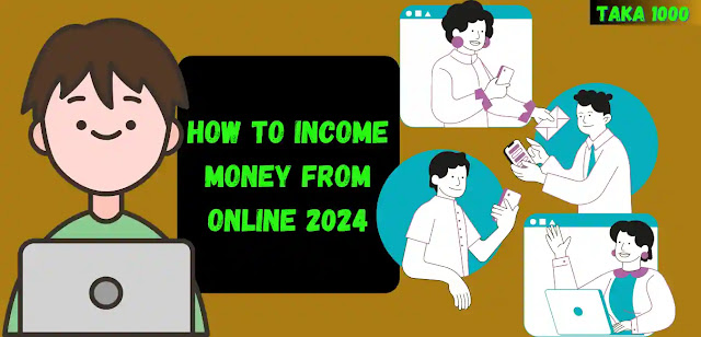 tk income 24.com | How to Income Money from Online 2024