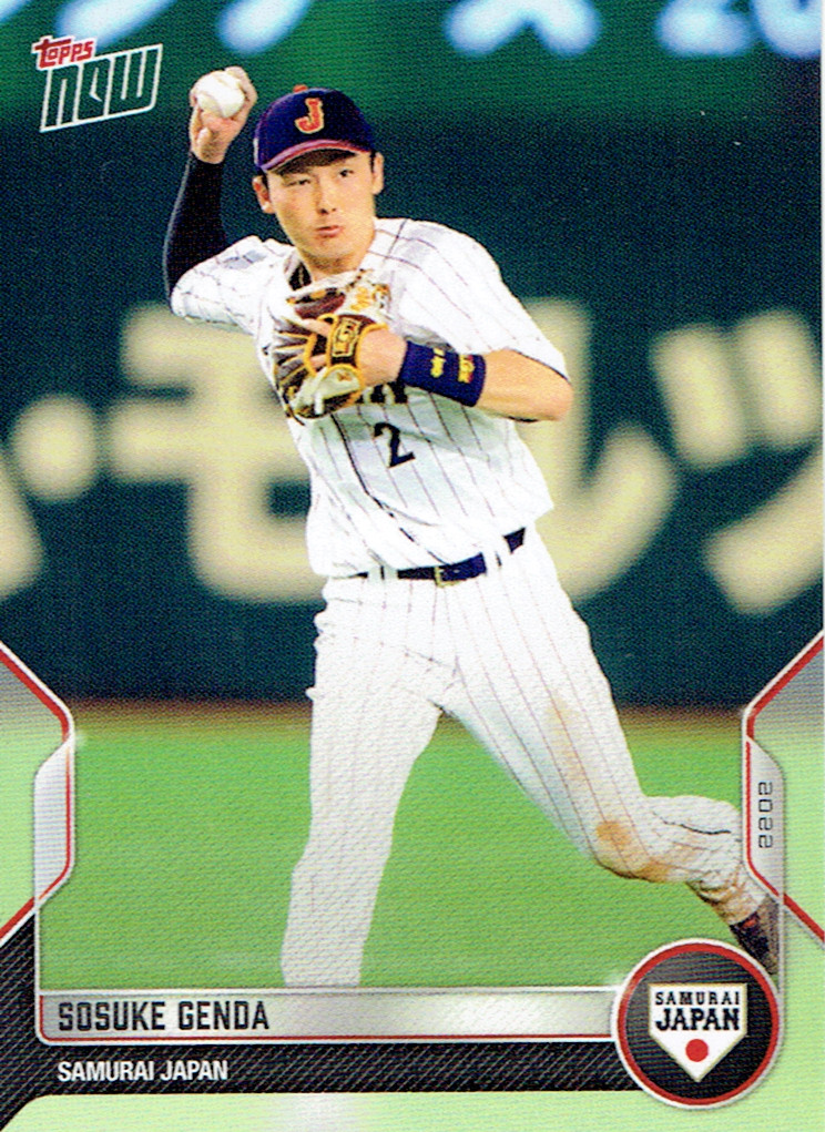 Japanese Baseball Cards: Topps Now Samurai Japan Team Set