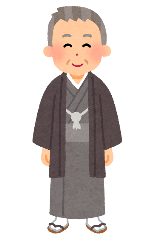 和服を着た高齢の男性のイラスト かわいいフリー素材集 いらすとや 和服を着た高齢の男性のイラスト かわいいフリー素材集 いらすとや