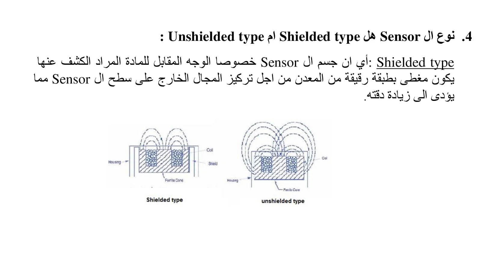 كورس كلاسيك كنترول فرقة اولي باور هندسة الشروق كاملا Course Classic Control 1st Power Engineering Elshrouk academy full