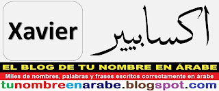 Nombre de Xavier en letras arabes