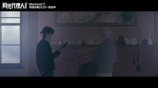 時光代理人 -LINK CLICK- Ⅱ EDテーマ THE TIDES 歌詞 アニメ主題歌 エンディング