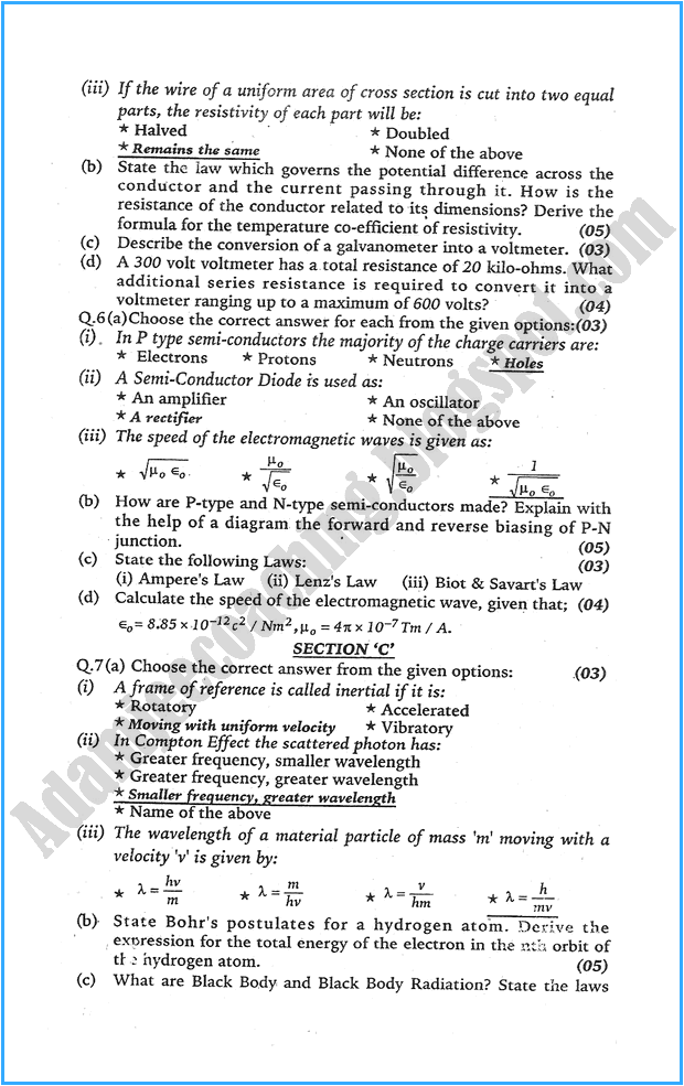 xii-physics-past-year-paper-2007